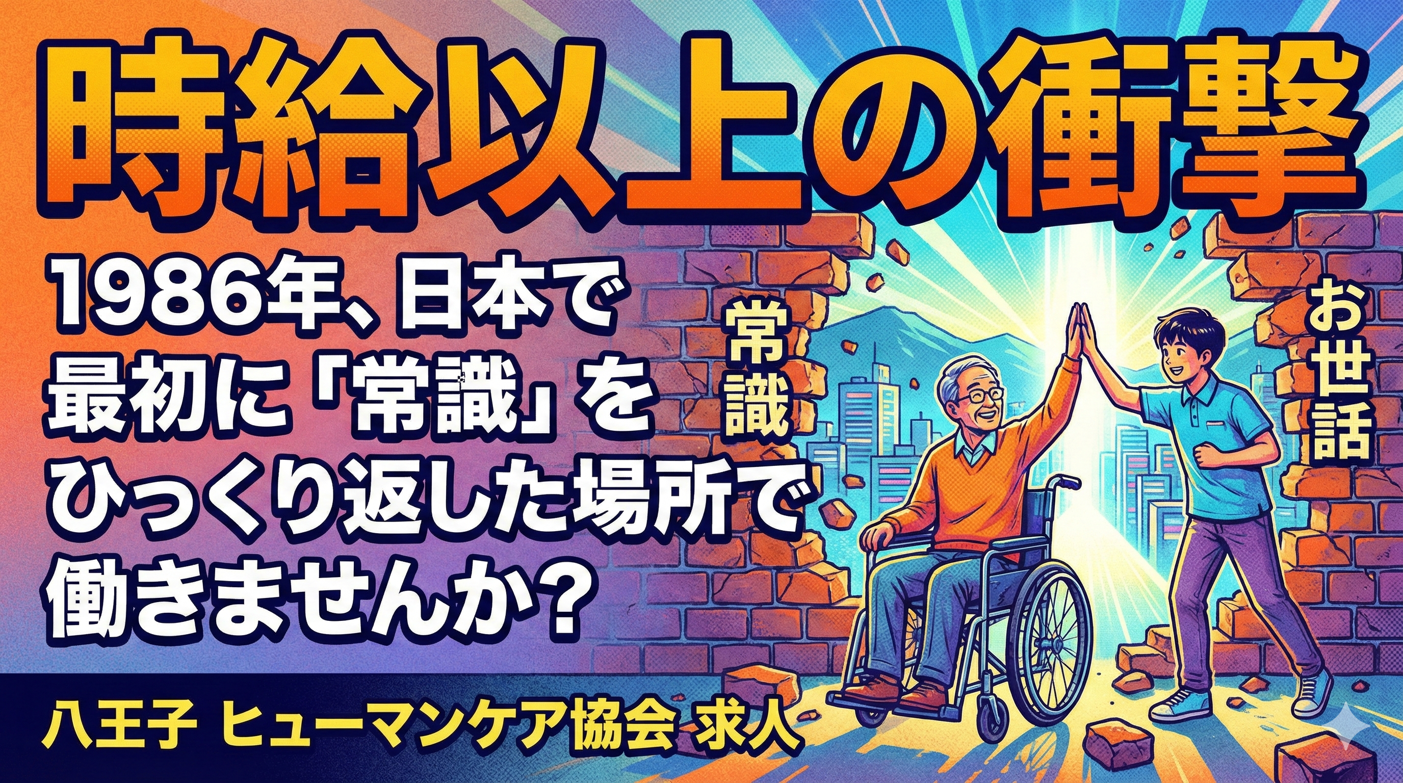 記事サムネイル